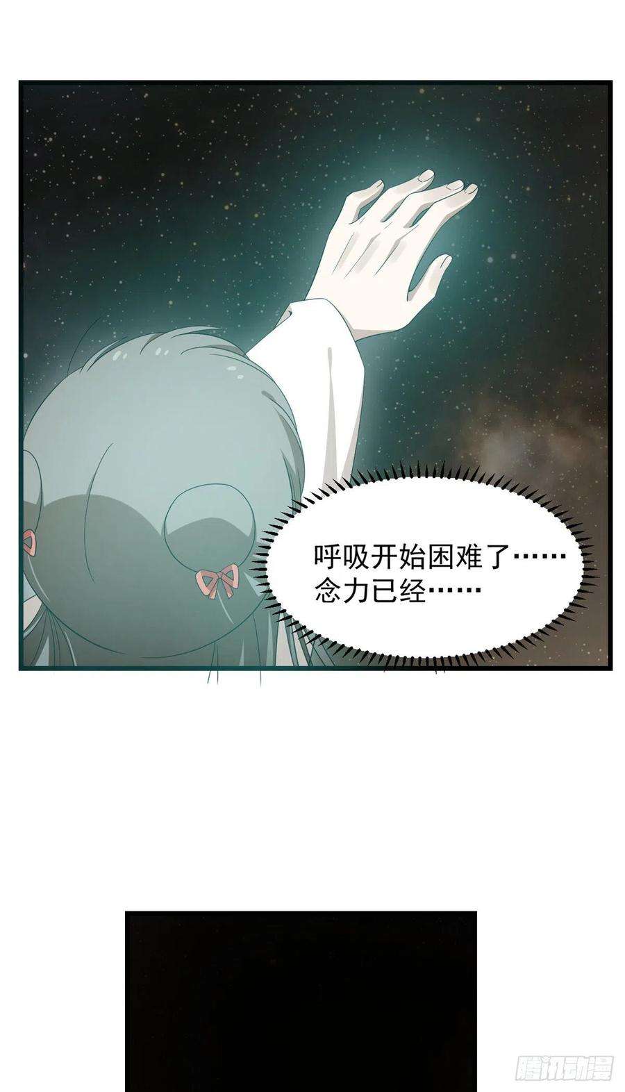 毒步天下：特工神医小兽妃298