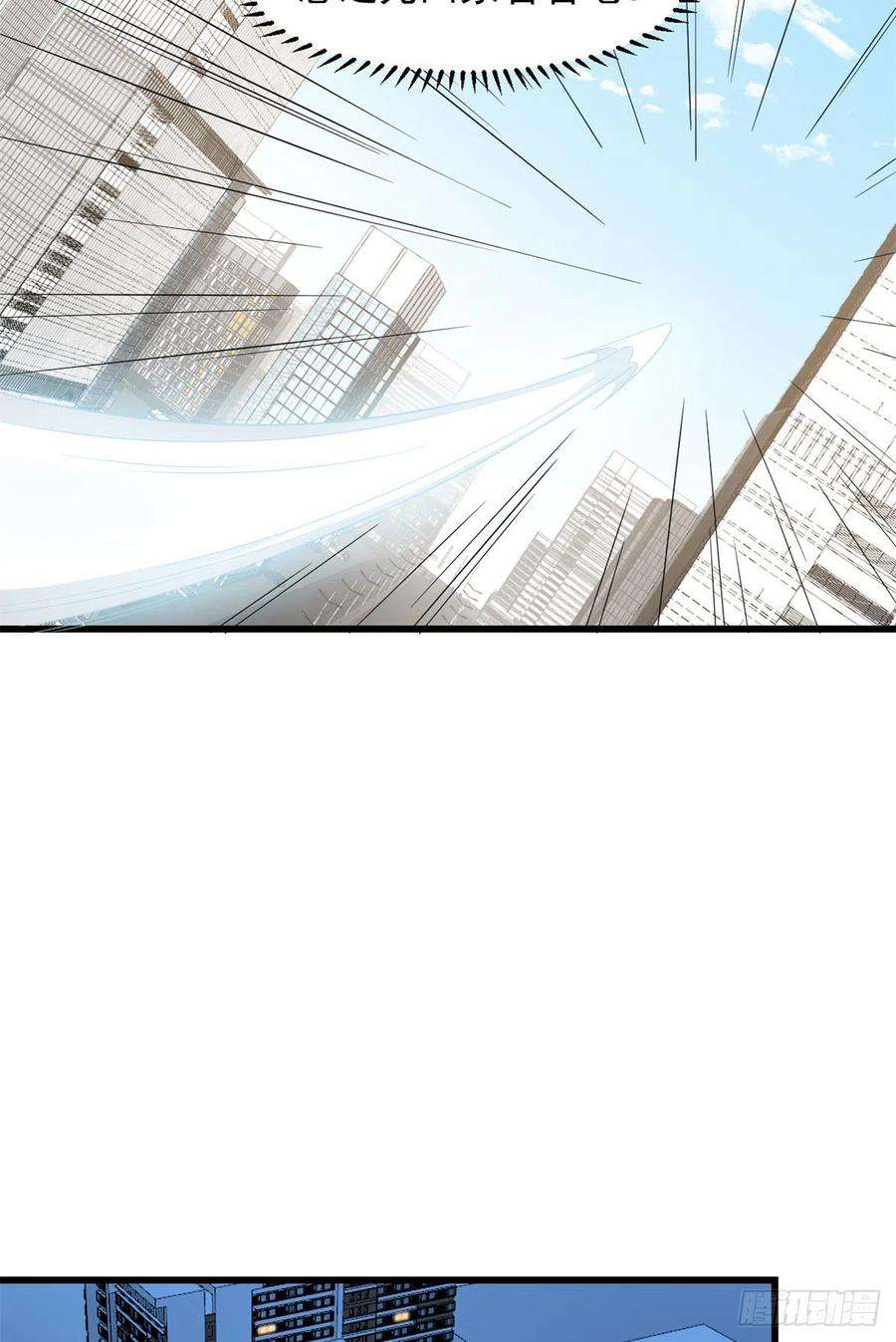 毒步天下：特工神医小兽妃298