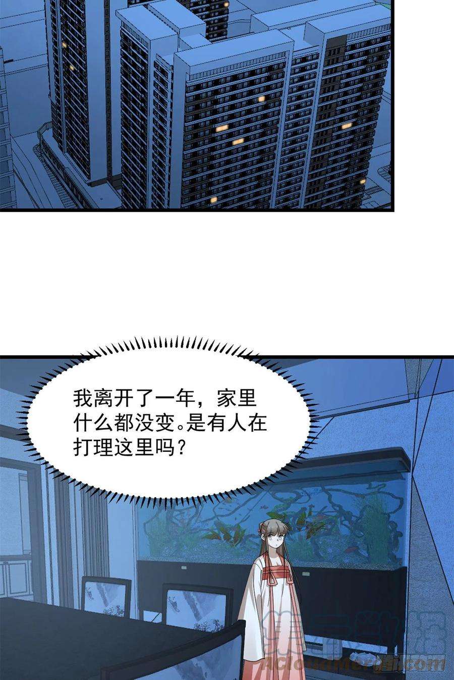 毒步天下：特工神医小兽妃298