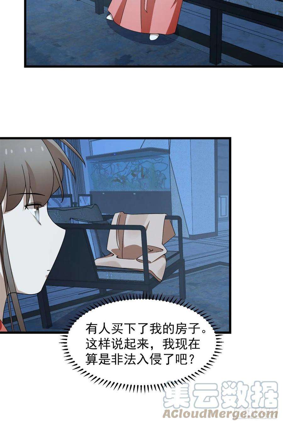 毒步天下：特工神医小兽妃298