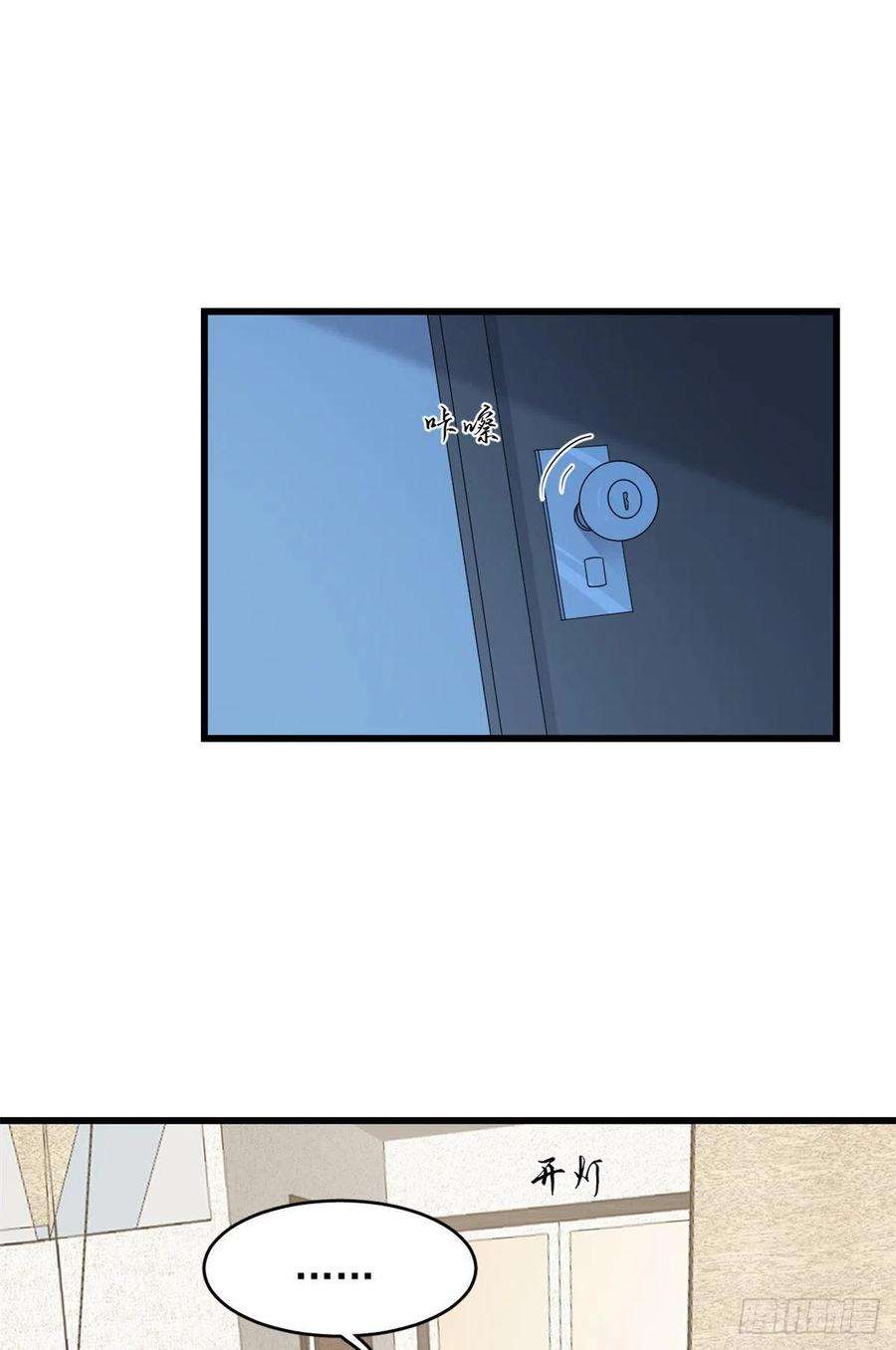 毒步天下：特工神医小兽妃298