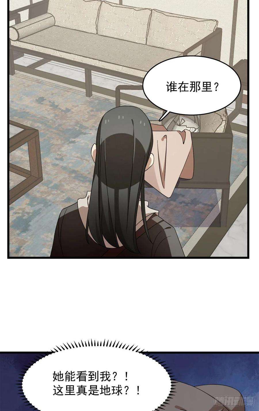 毒步天下：特工神医小兽妃298