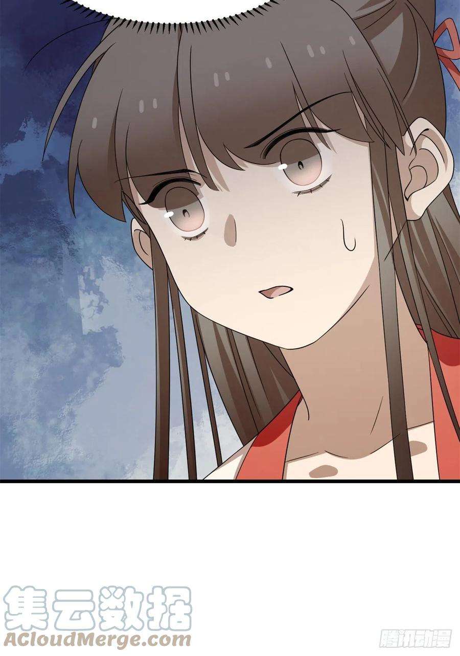 毒步天下：特工神医小兽妃298