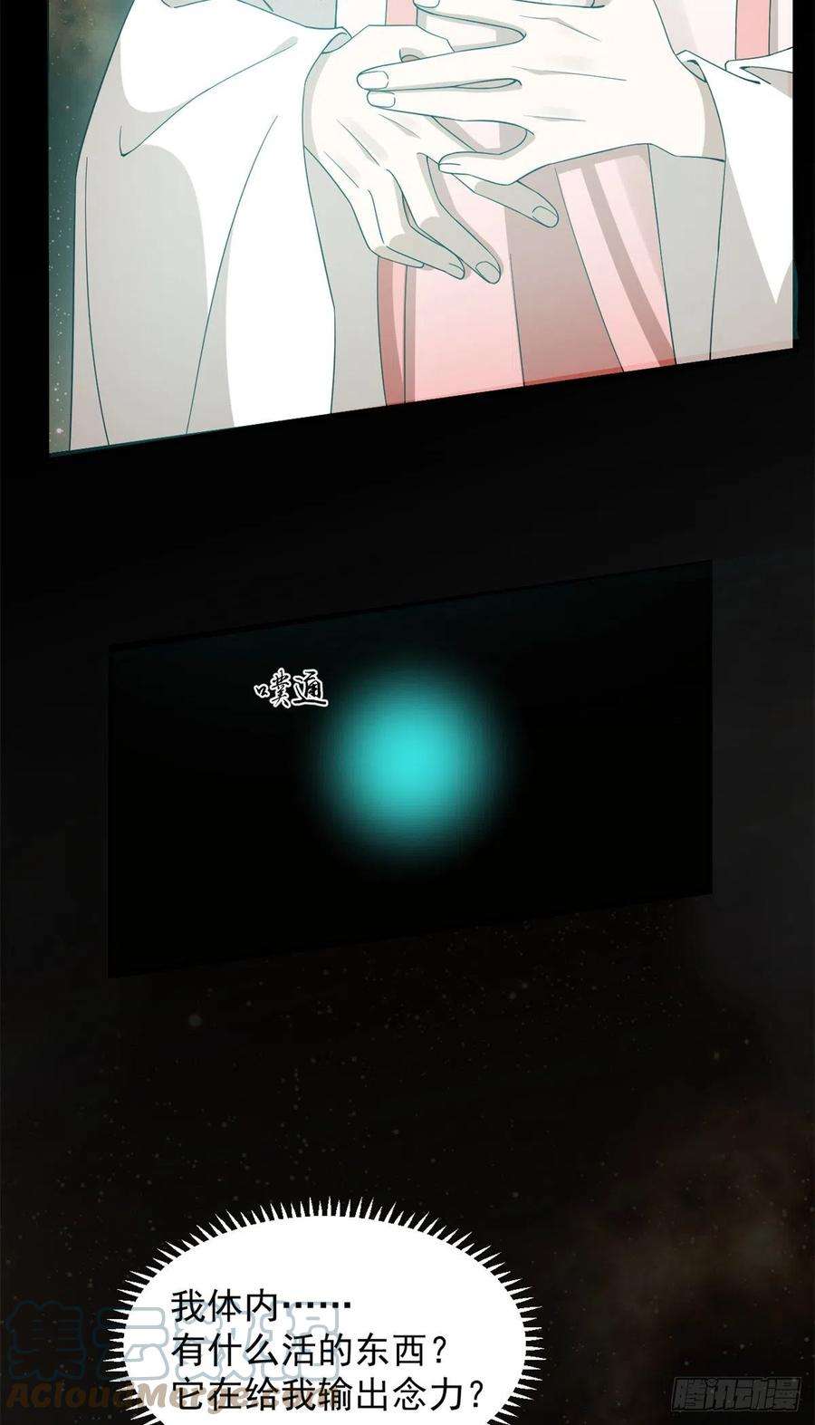 毒步天下：特工神医小兽妃298