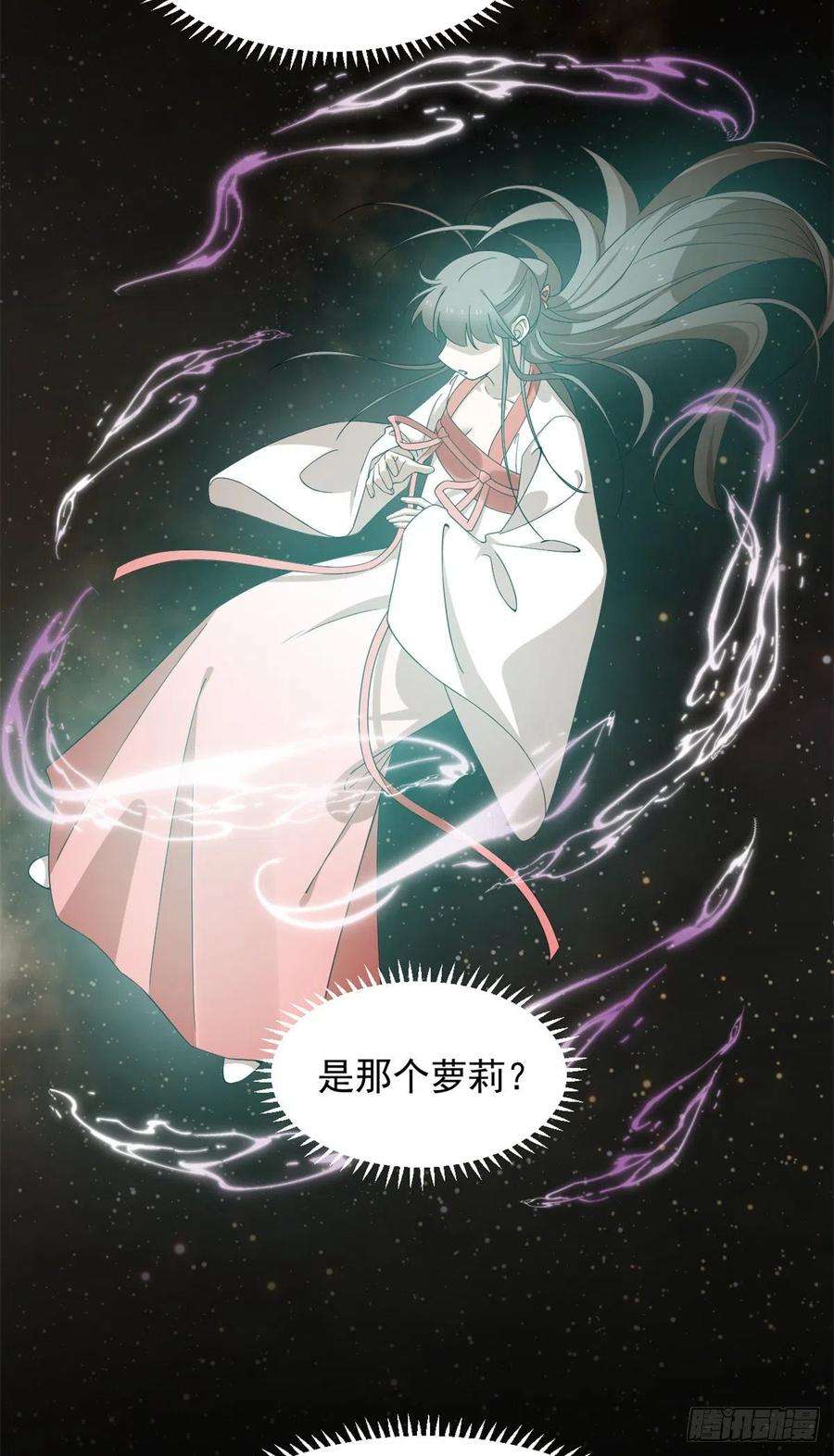 毒步天下：特工神医小兽妃298