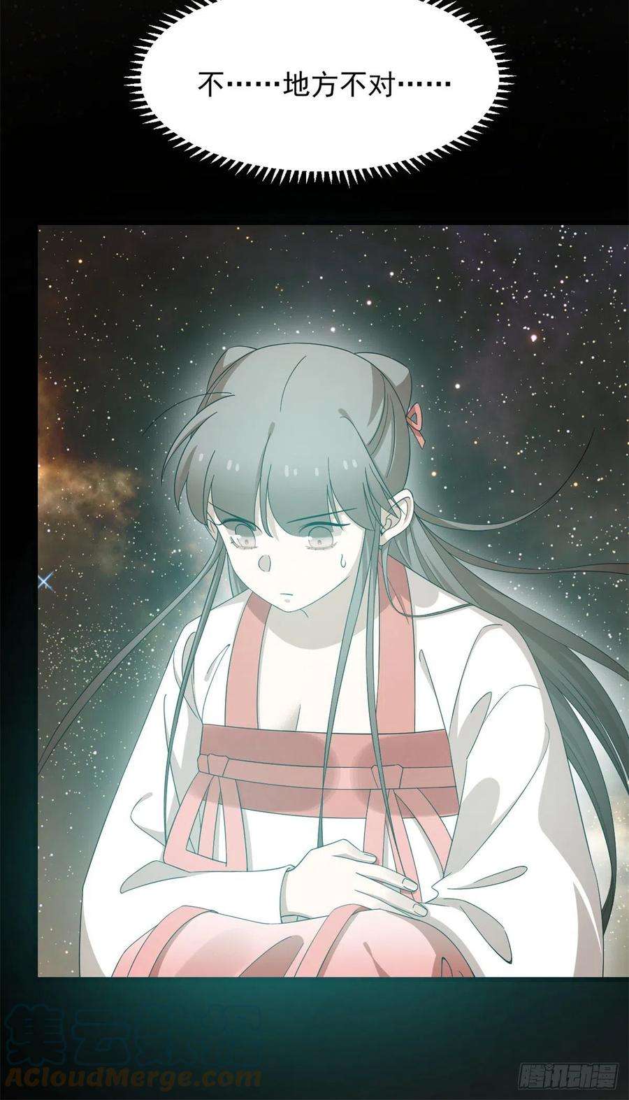 毒步天下：特工神医小兽妃298