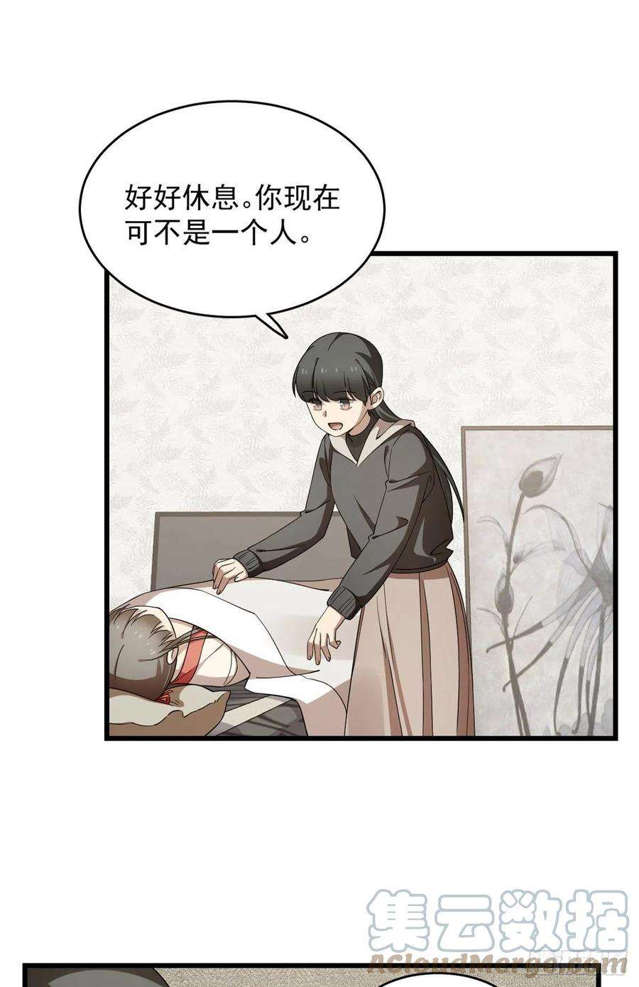 毒步天下：特工神医小兽妃299