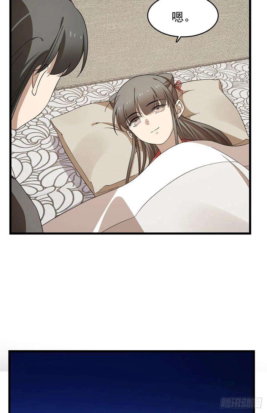 毒步天下：特工神医小兽妃299