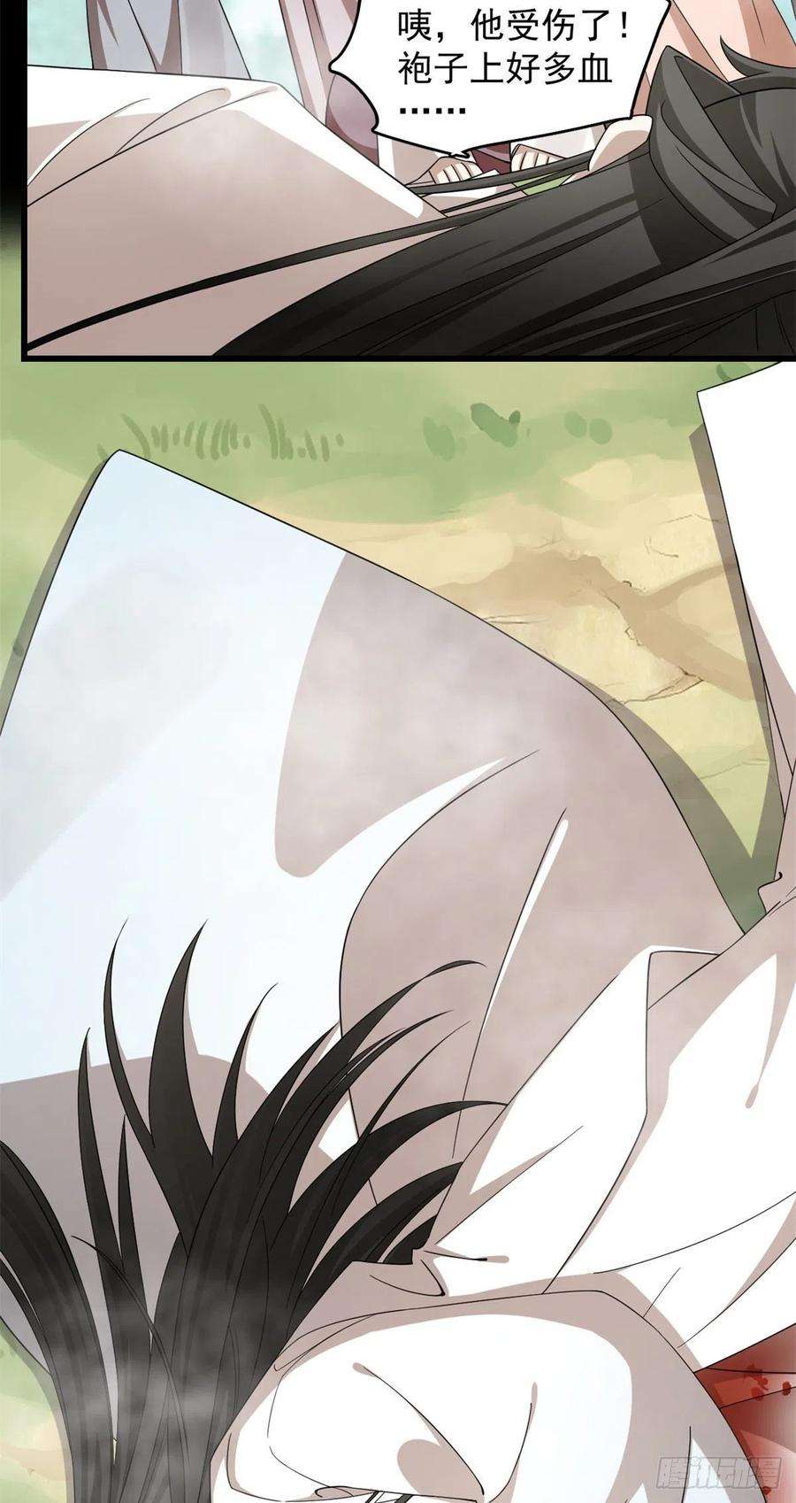 毒步天下：特工神医小兽妃299