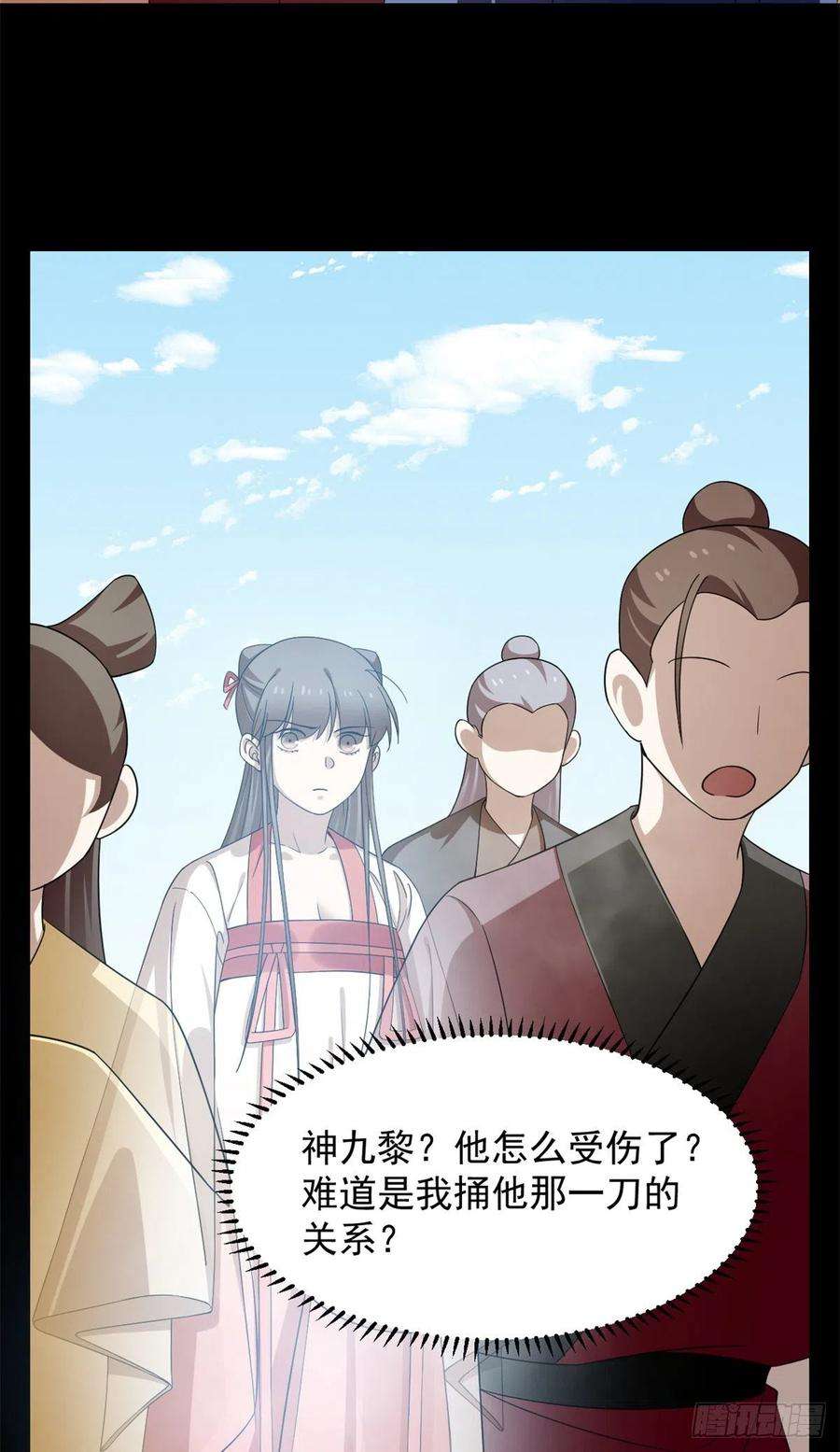 毒步天下：特工神医小兽妃299