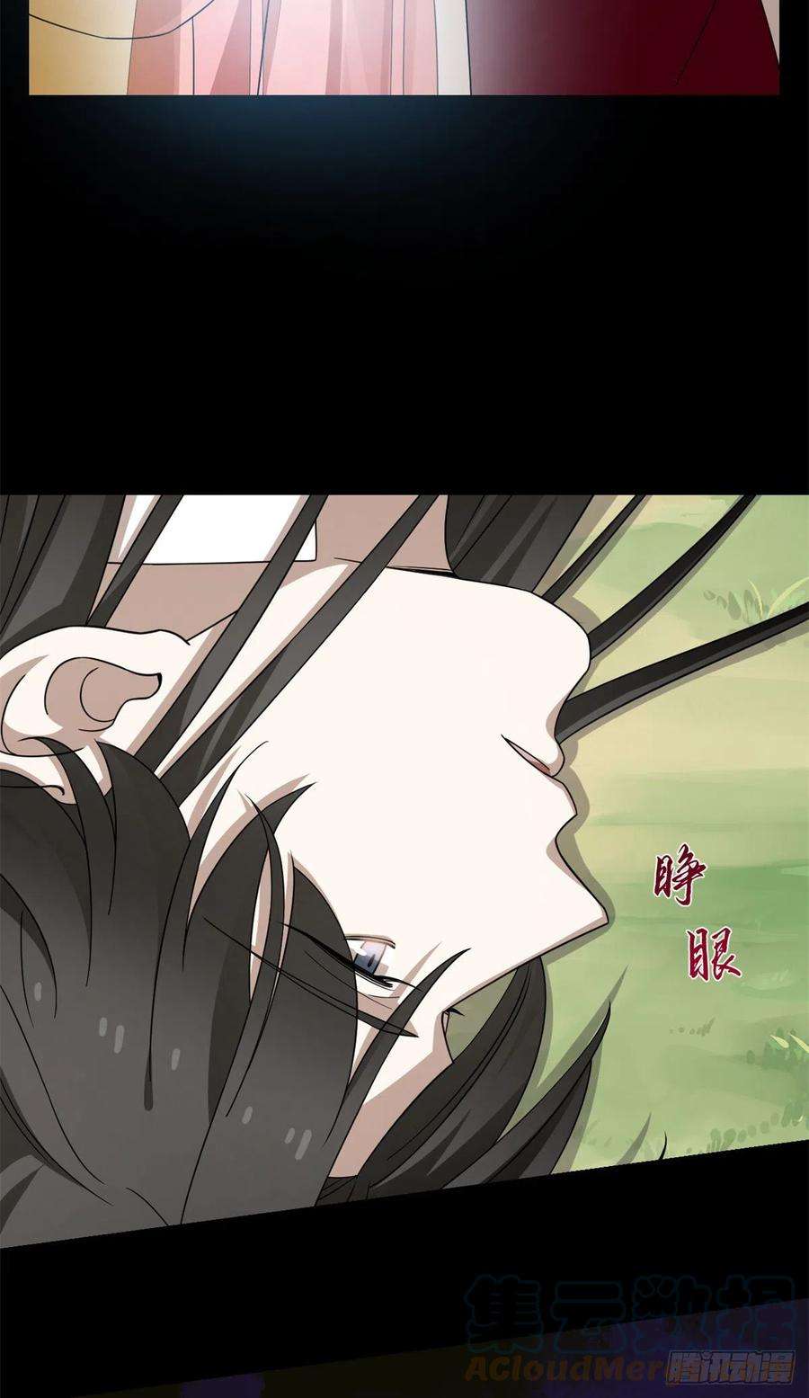 毒步天下：特工神医小兽妃299