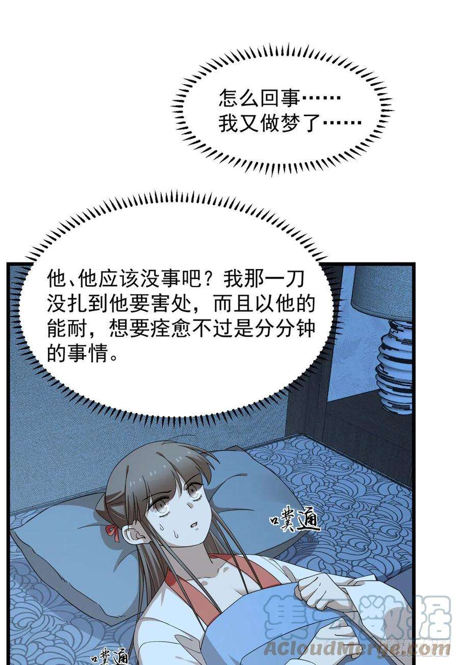 毒步天下：特工神医小兽妃299