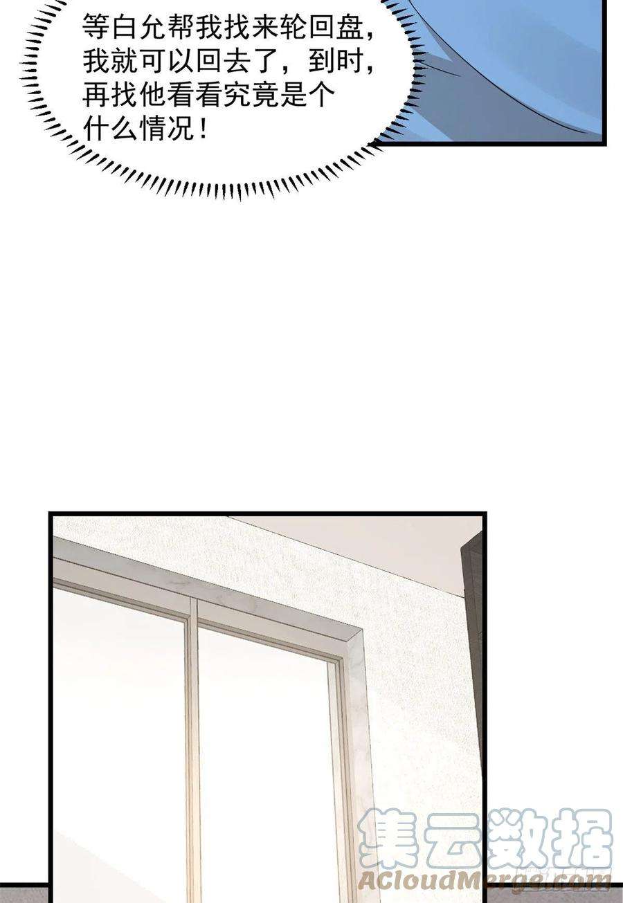 毒步天下：特工神医小兽妃299