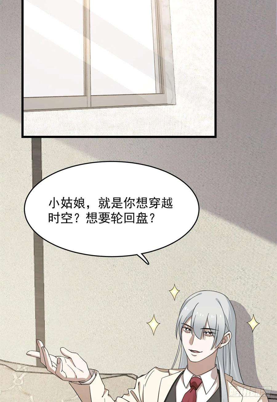 毒步天下：特工神医小兽妃299