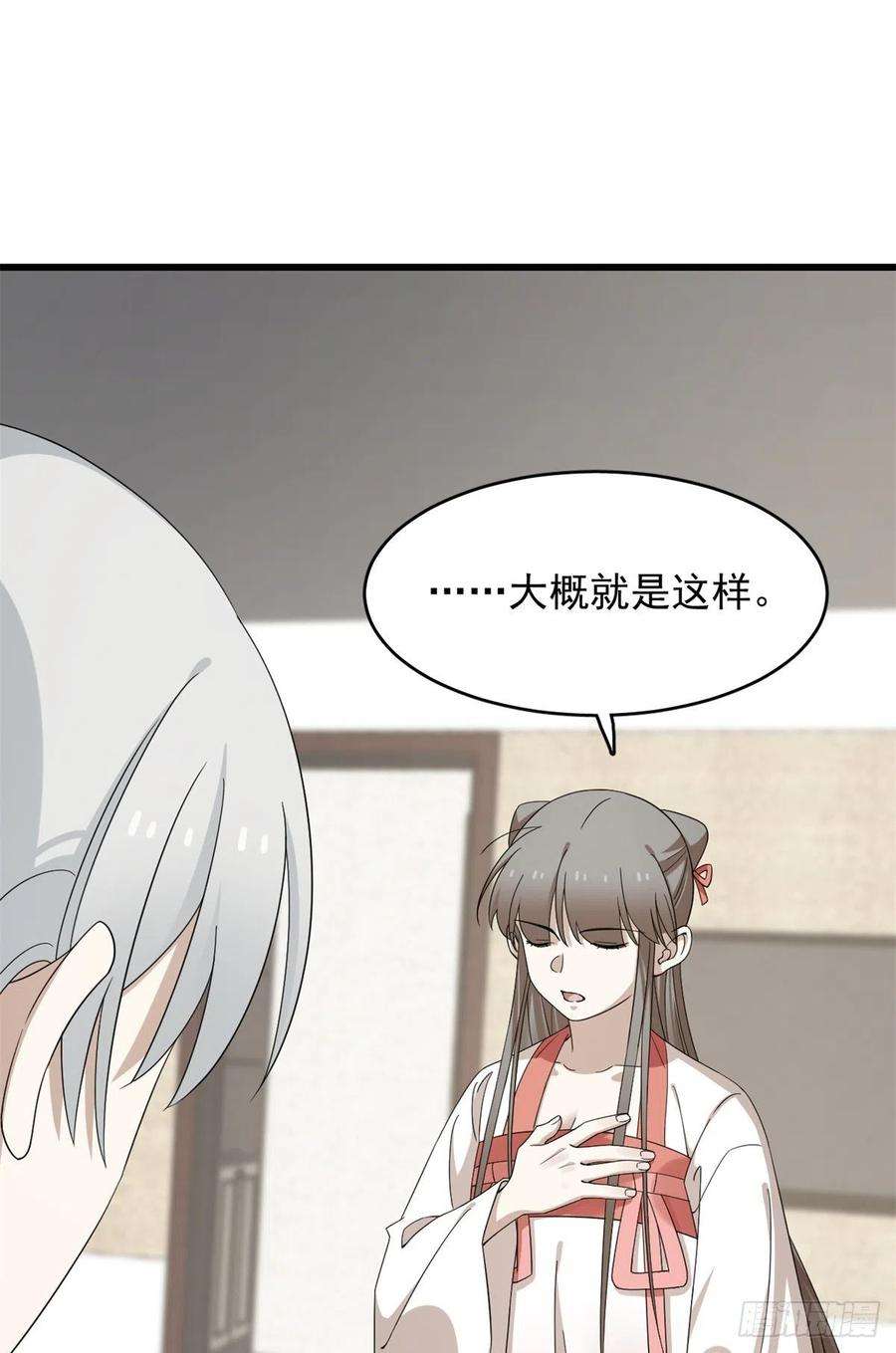 毒步天下：特工神医小兽妃299