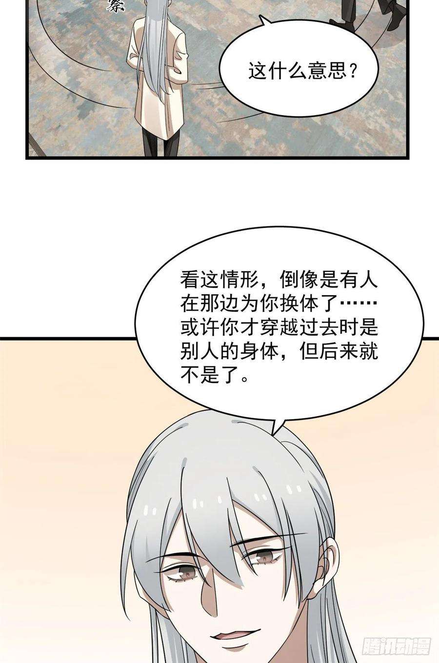 毒步天下：特工神医小兽妃299