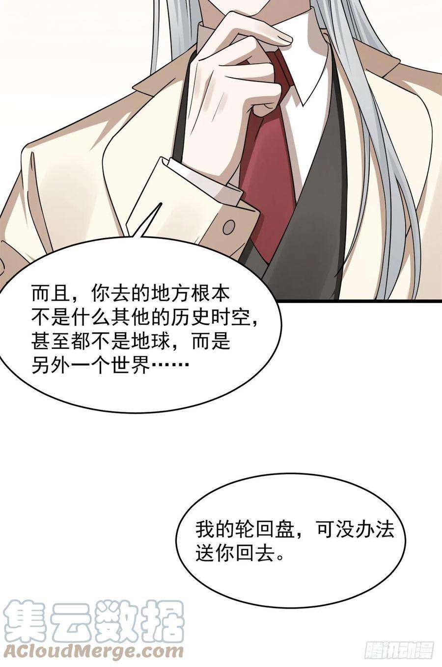 毒步天下：特工神医小兽妃299