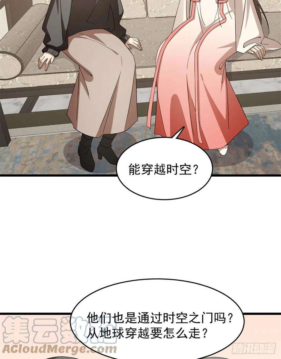 毒步天下：特工神医小兽妃299