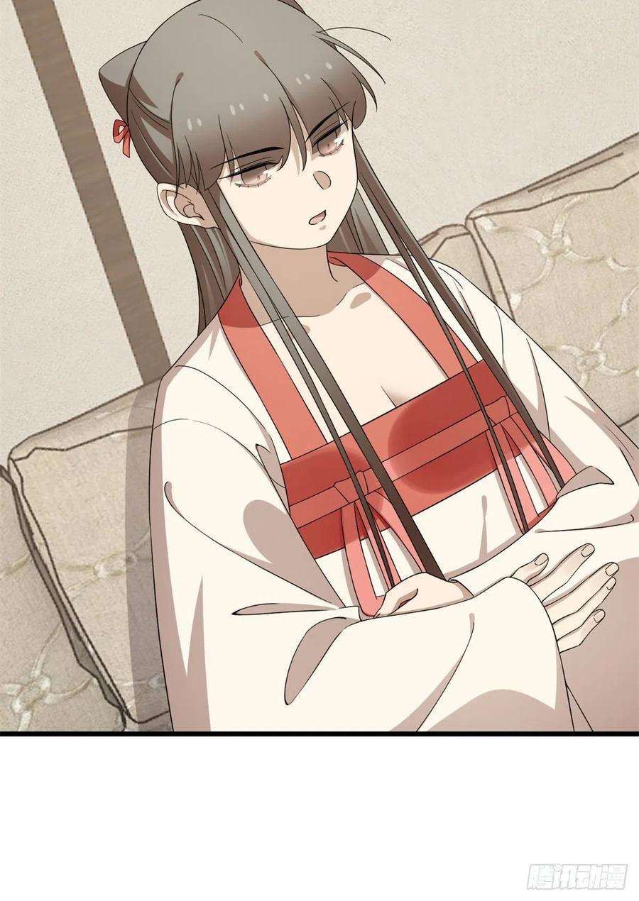 毒步天下：特工神医小兽妃299