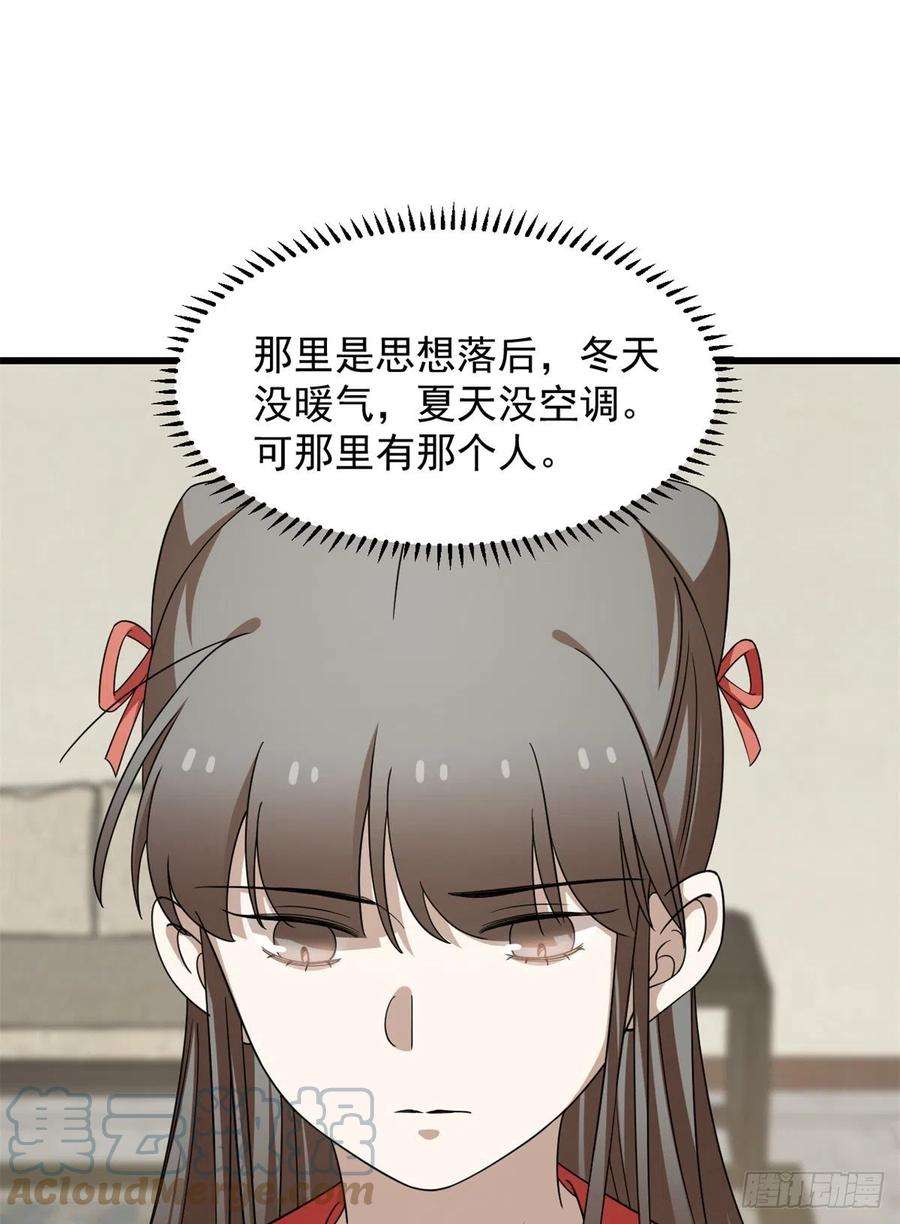 毒步天下：特工神医小兽妃300