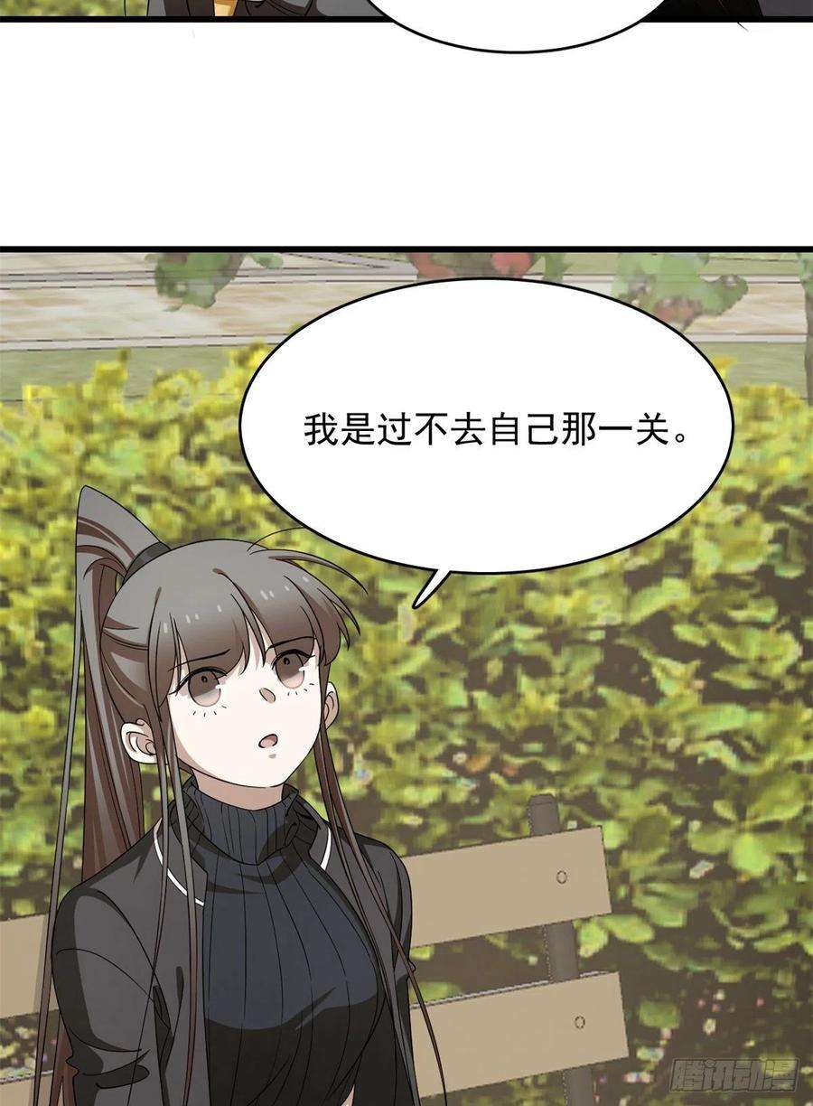 毒步天下：特工神医小兽妃300