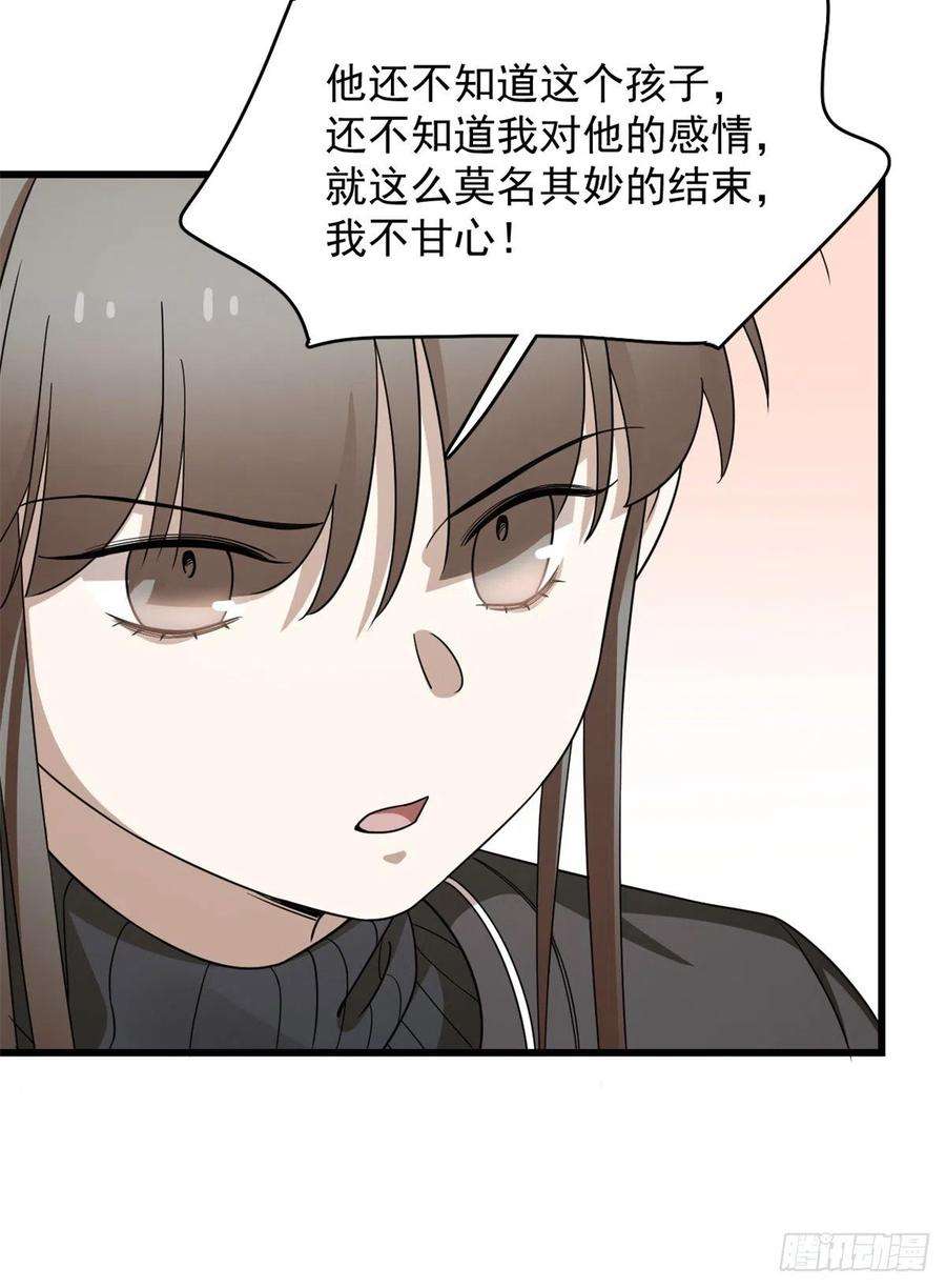 毒步天下：特工神医小兽妃300