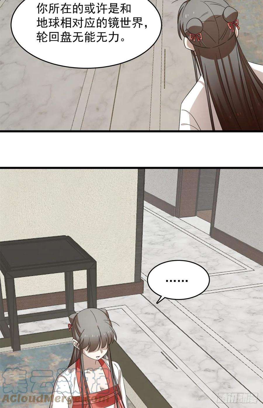 毒步天下：特工神医小兽妃300