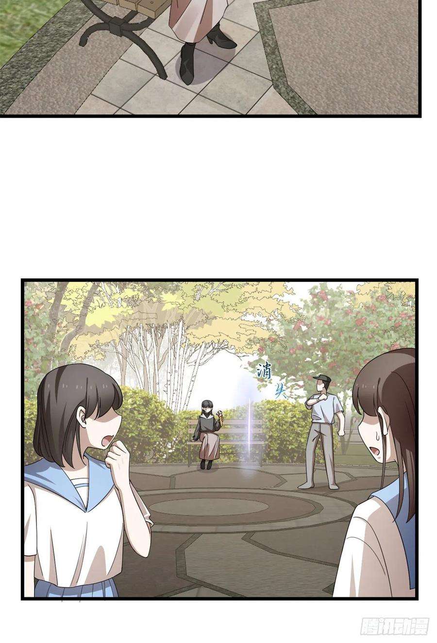 毒步天下：特工神医小兽妃300