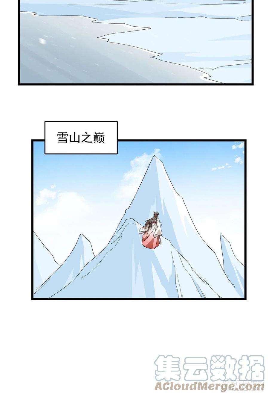 毒步天下：特工神医小兽妃300