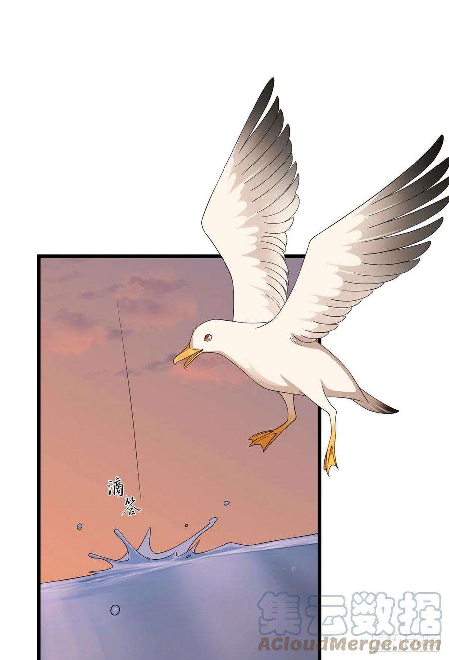 毒步天下：特工神医小兽妃300