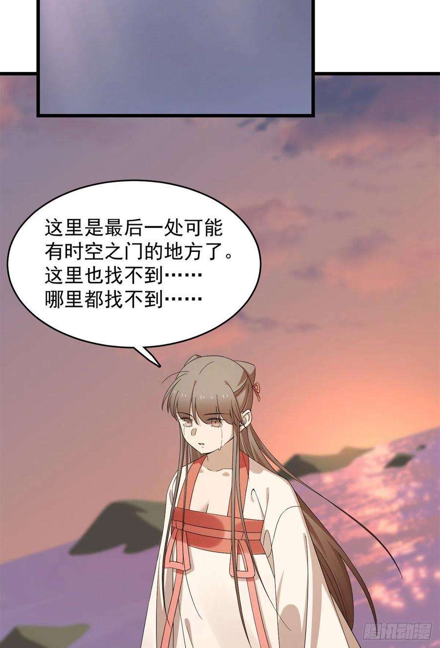 毒步天下：特工神医小兽妃300