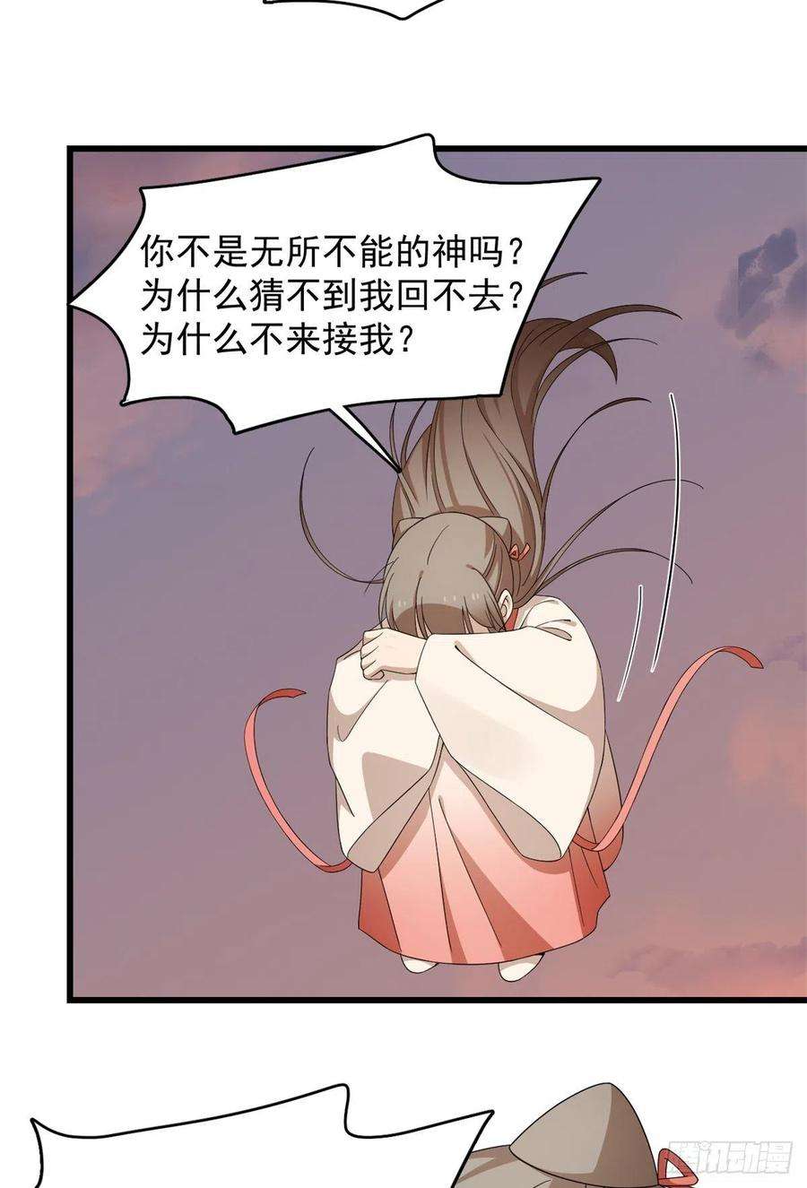 毒步天下：特工神医小兽妃300