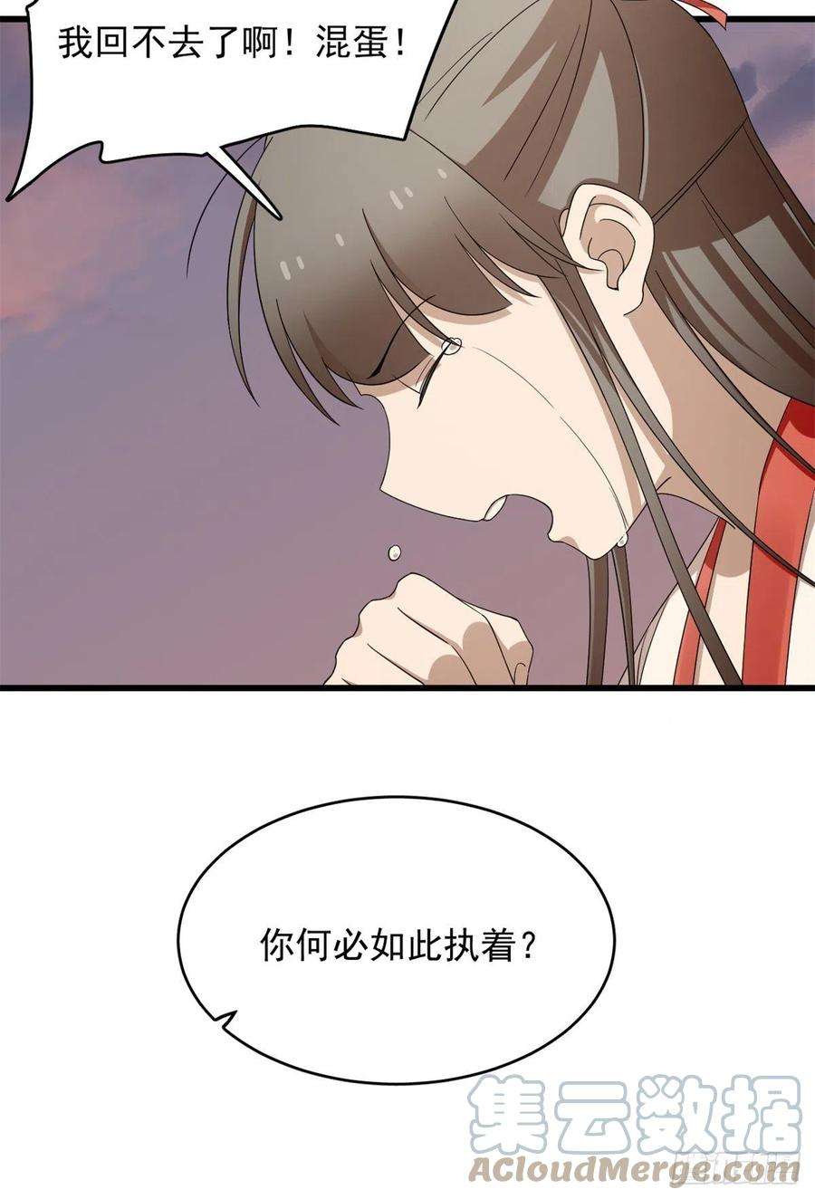 毒步天下：特工神医小兽妃300