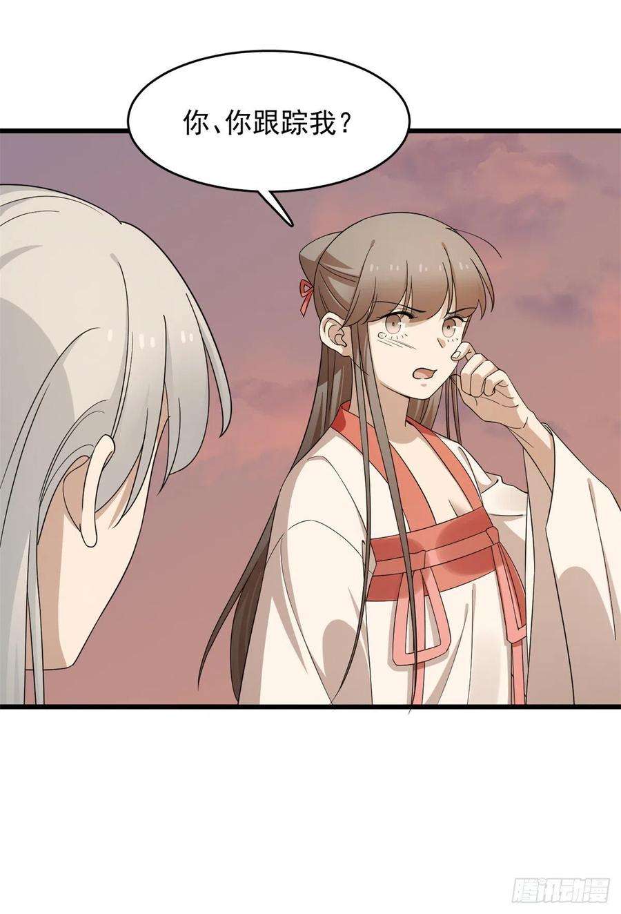 毒步天下：特工神医小兽妃300