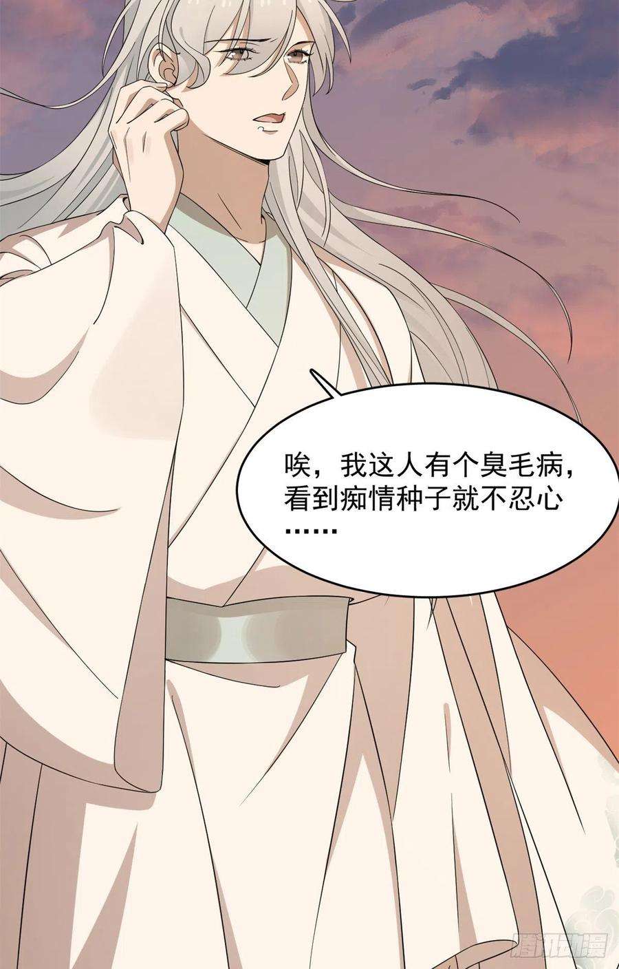 毒步天下：特工神医小兽妃300