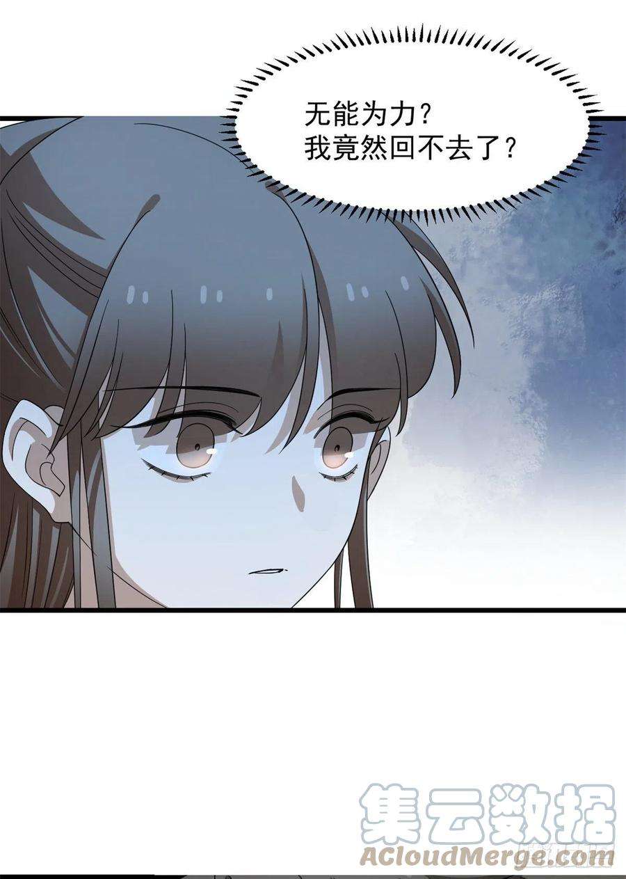 毒步天下：特工神医小兽妃300