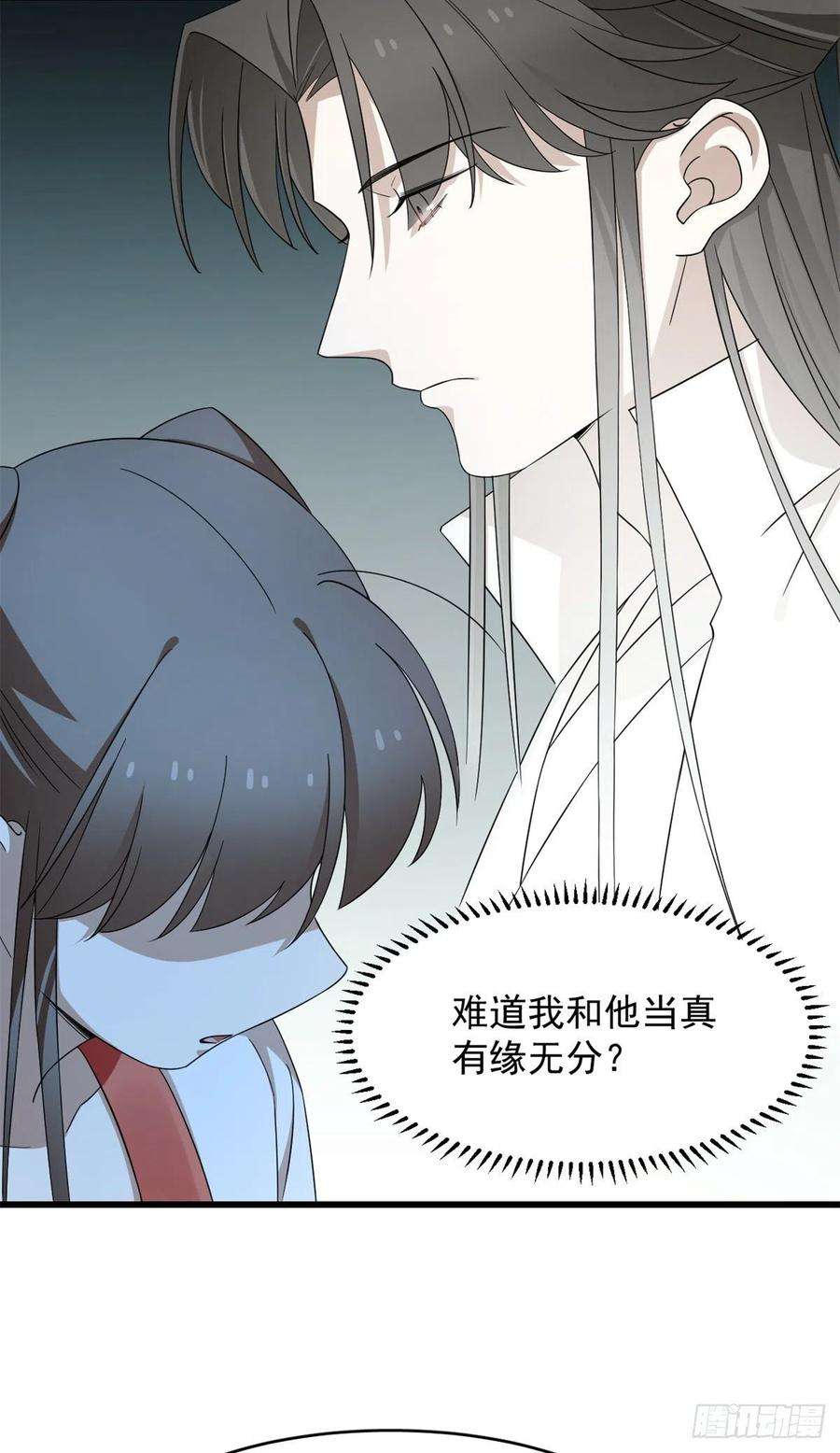 毒步天下：特工神医小兽妃300