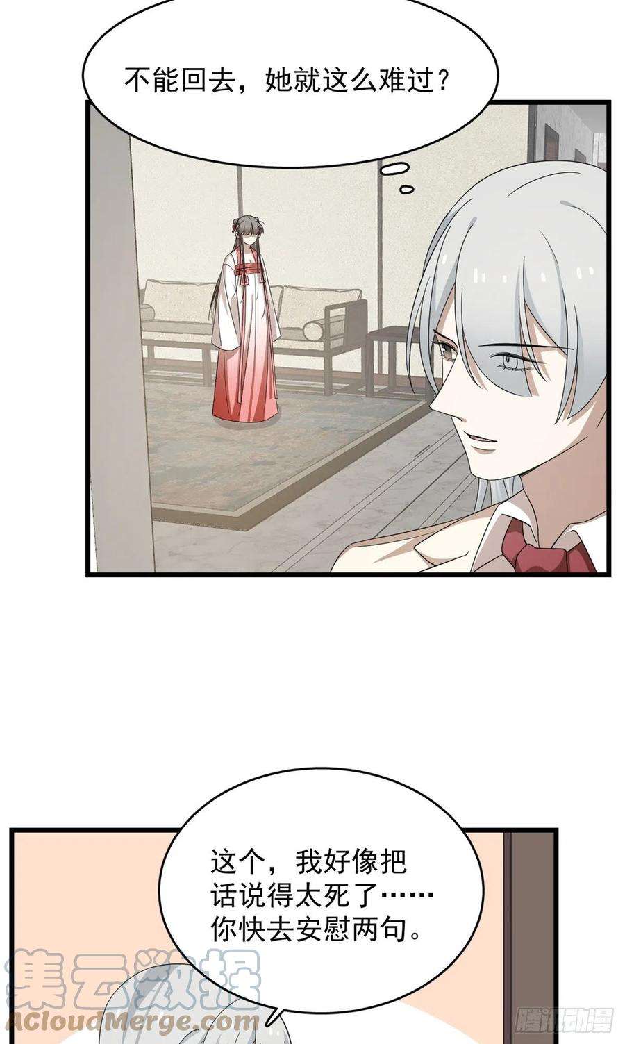 毒步天下：特工神医小兽妃300