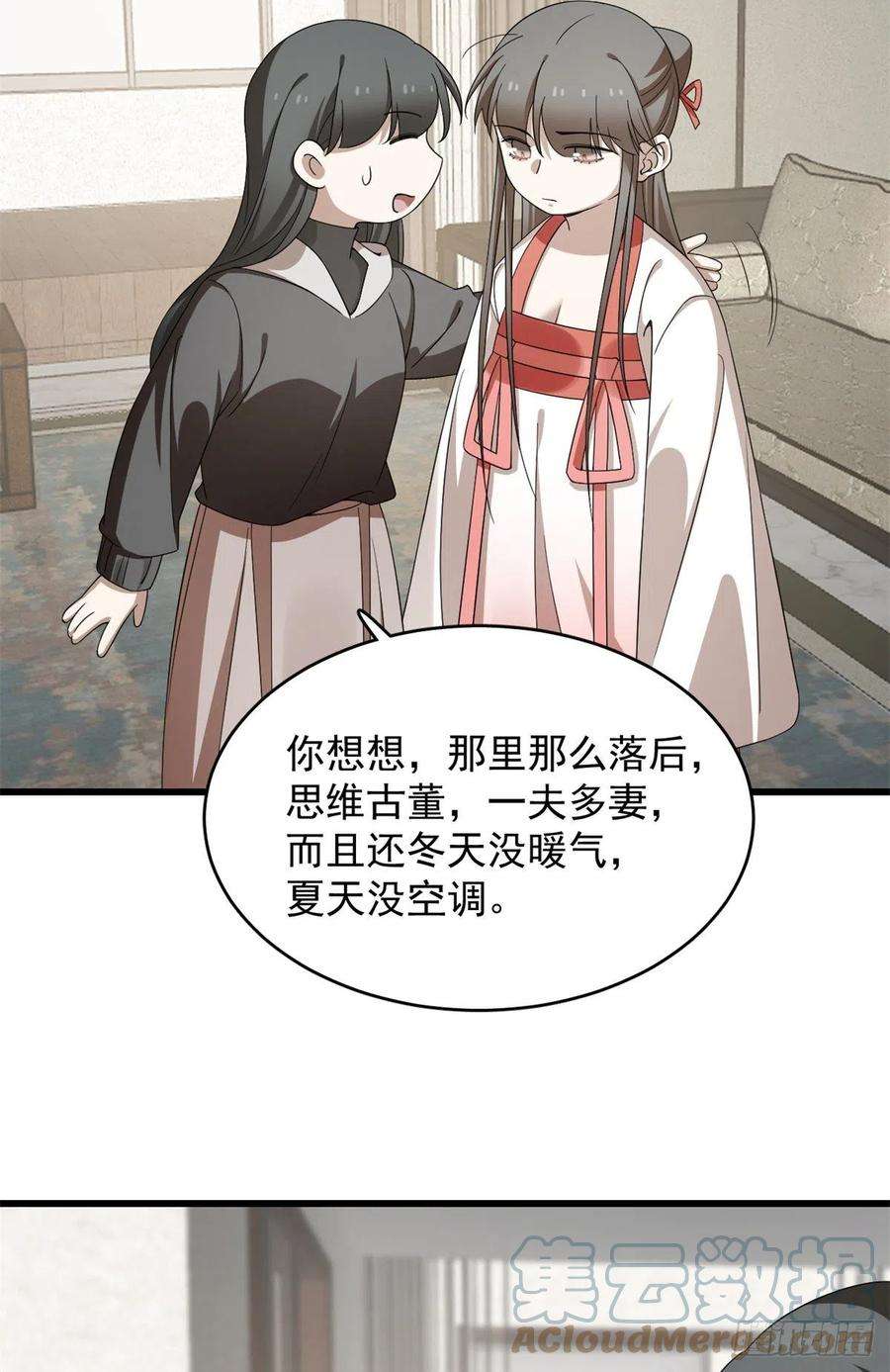 毒步天下：特工神医小兽妃300