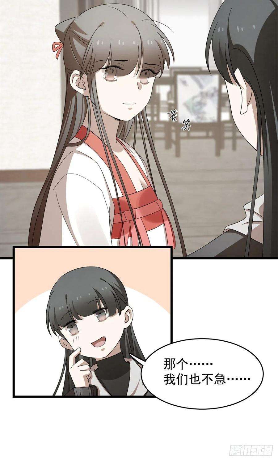 毒步天下：特工神医小兽妃300