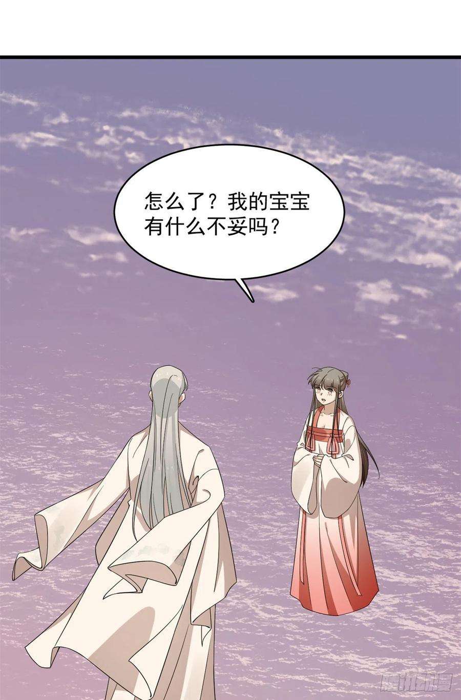 毒步天下：特工神医小兽妃301