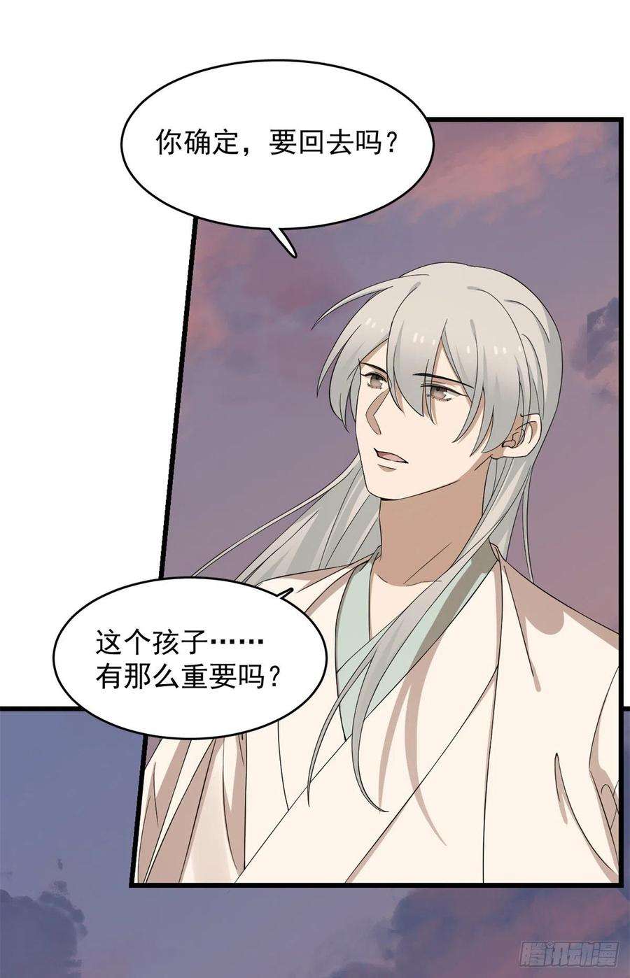 毒步天下：特工神医小兽妃301