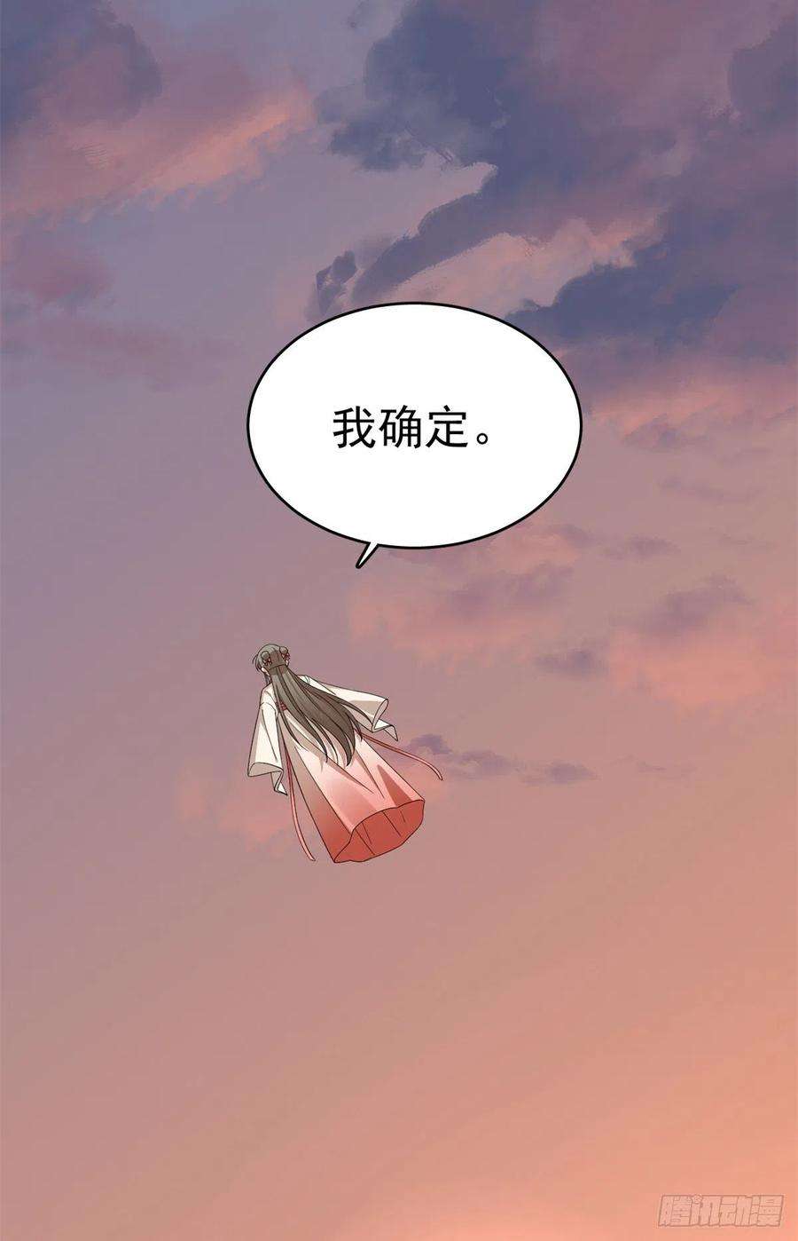 毒步天下：特工神医小兽妃301