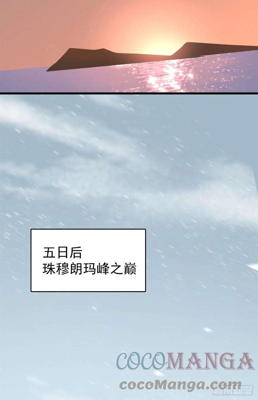 毒步天下：特工神医小兽妃301