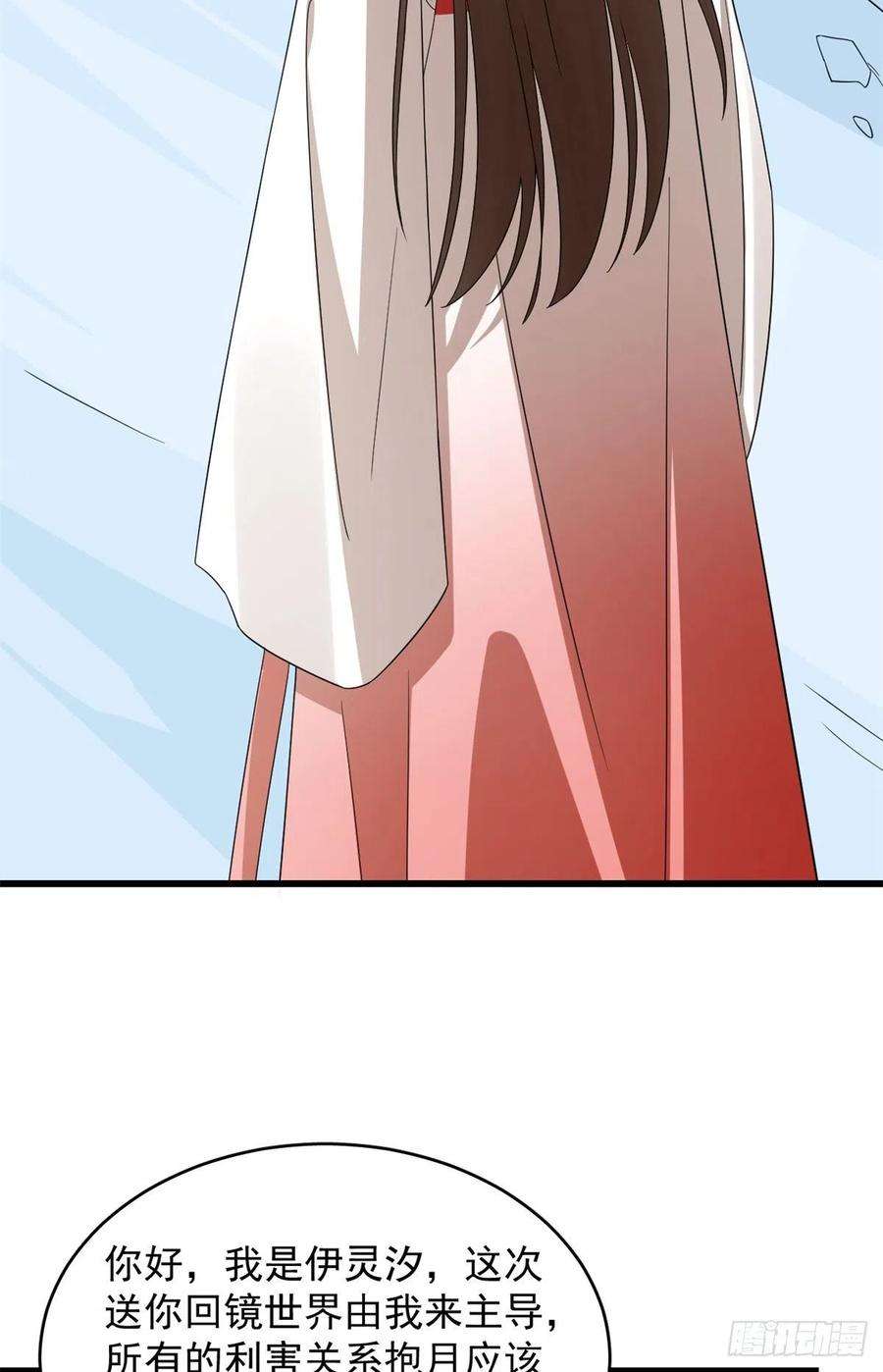 毒步天下：特工神医小兽妃301