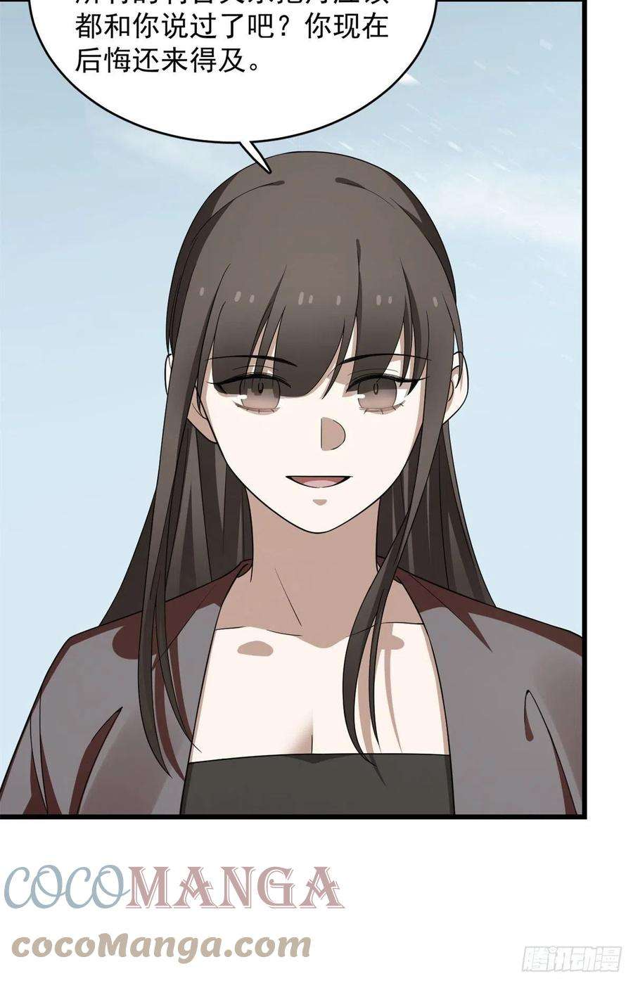 毒步天下：特工神医小兽妃301