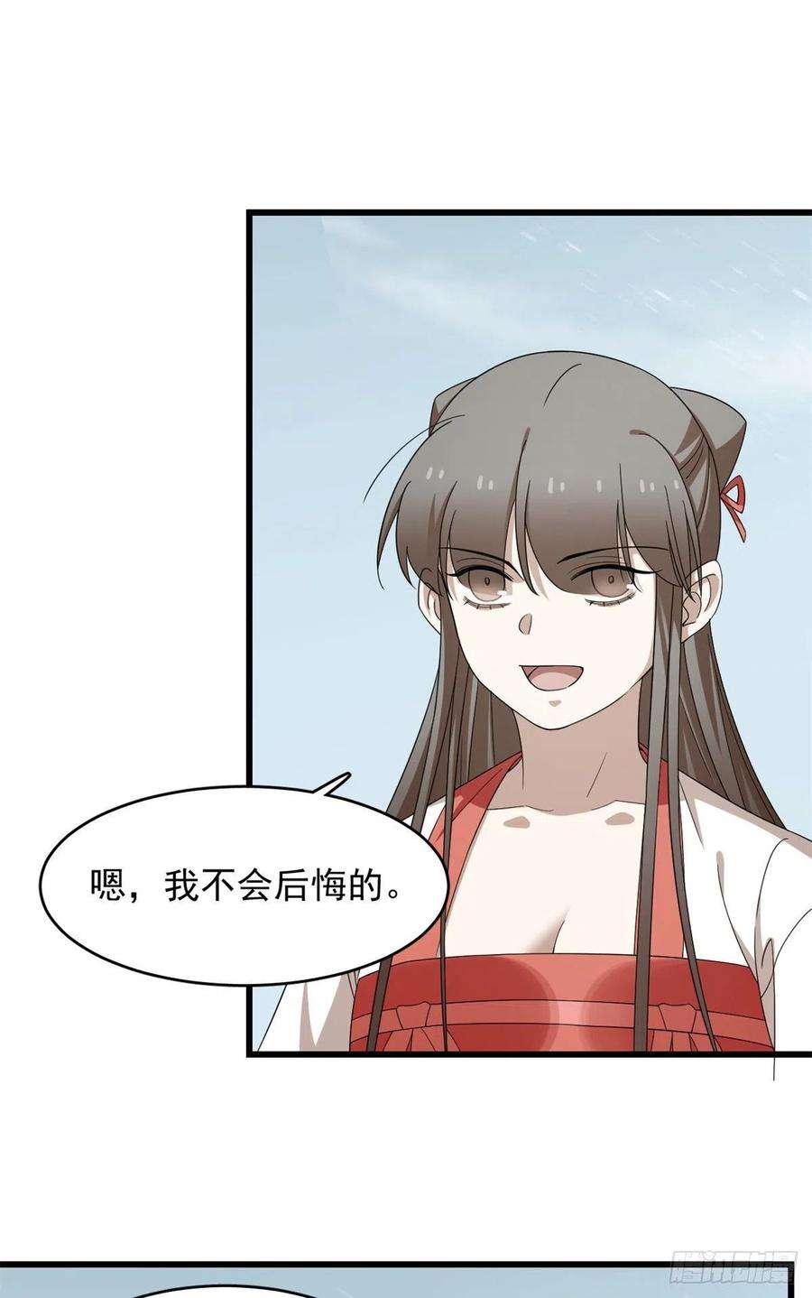 毒步天下：特工神医小兽妃301