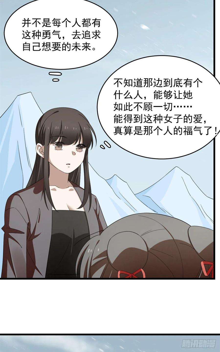 毒步天下：特工神医小兽妃301