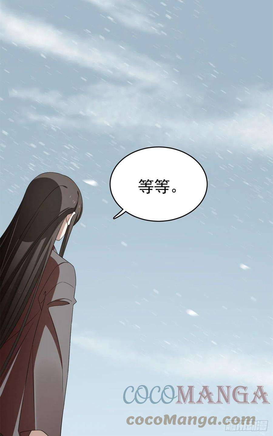 毒步天下：特工神医小兽妃301