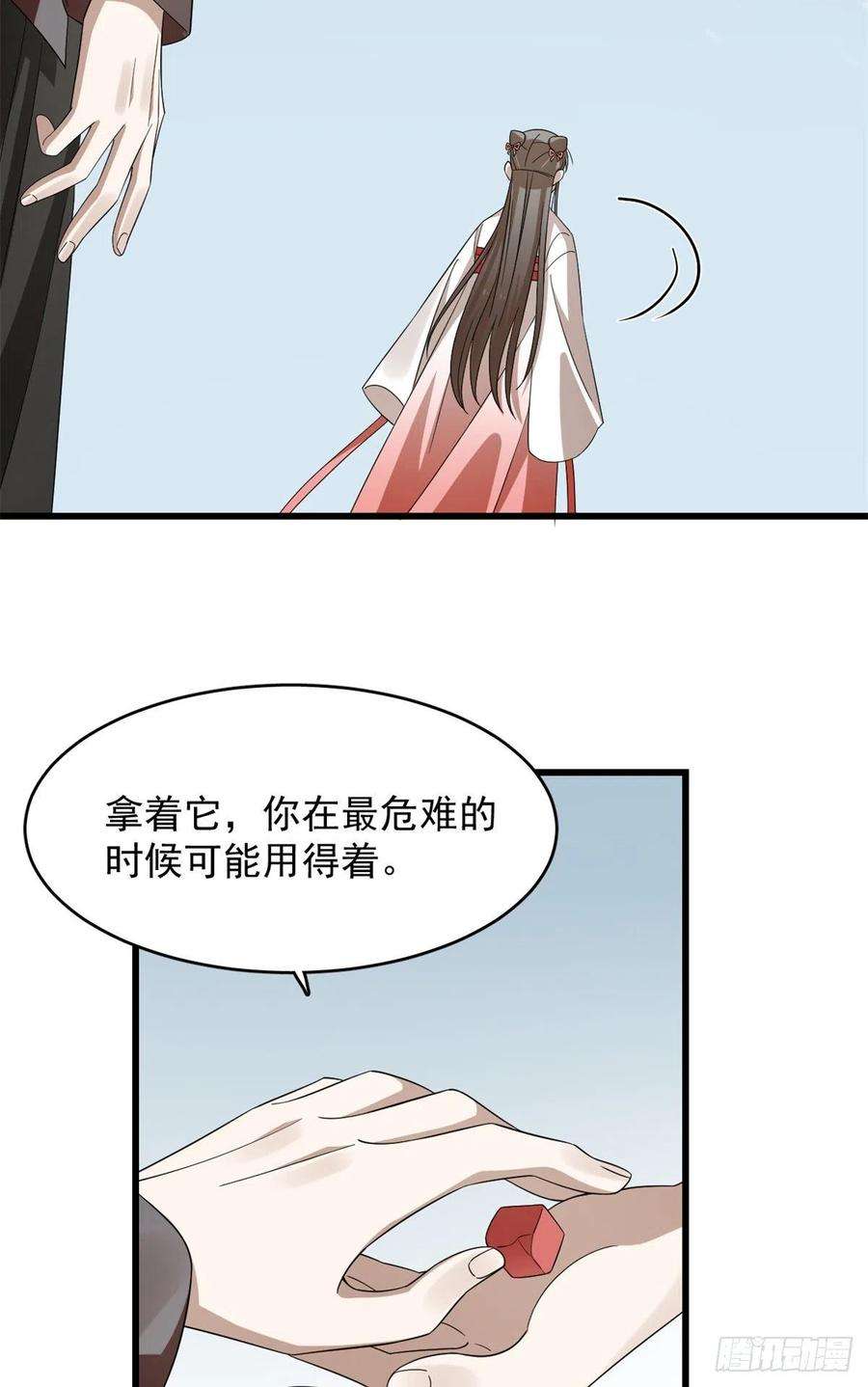 毒步天下：特工神医小兽妃301